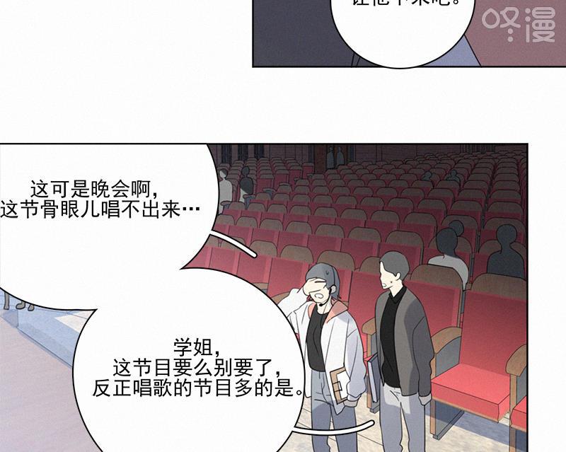 女装正太漫画韩漫全集-第99话无删减无遮挡章节图片 
