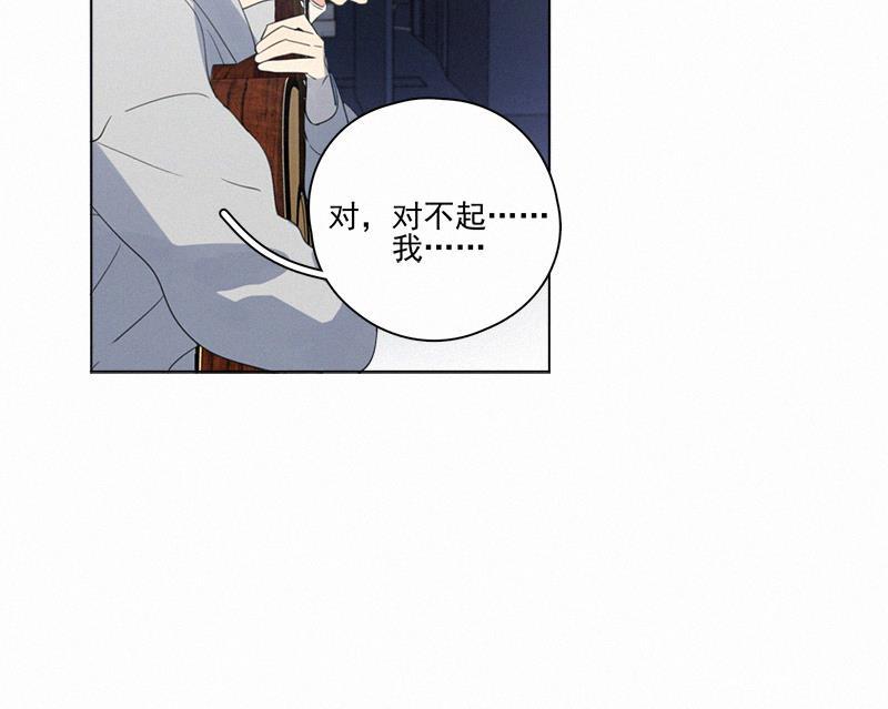 女装正太漫画韩漫全集-第99话无删减无遮挡章节图片 