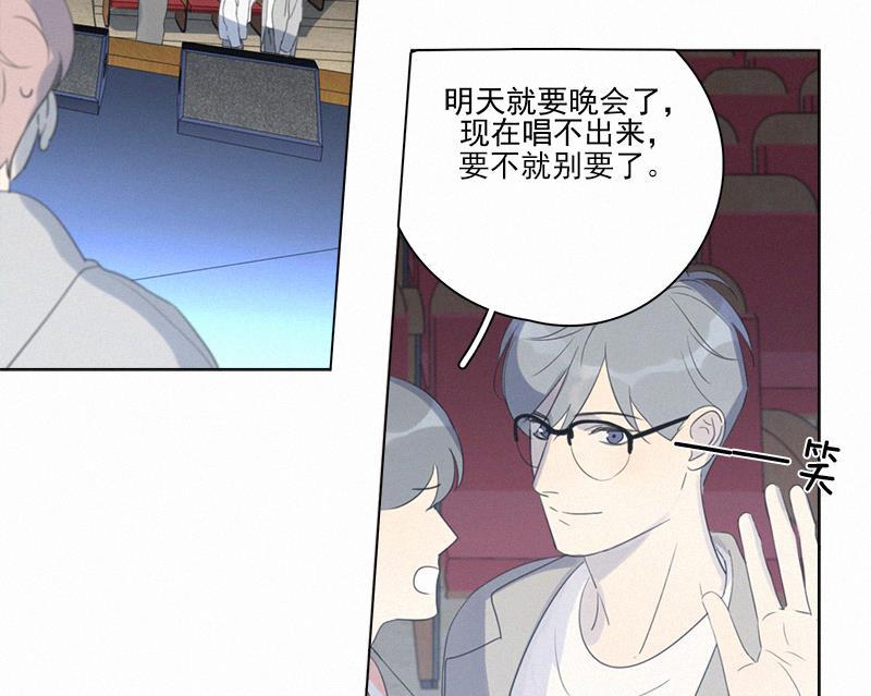 女装正太漫画韩漫全集-第99话无删减无遮挡章节图片 