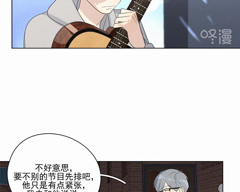 女装正太漫画韩漫全集-第99话无删减无遮挡章节图片 