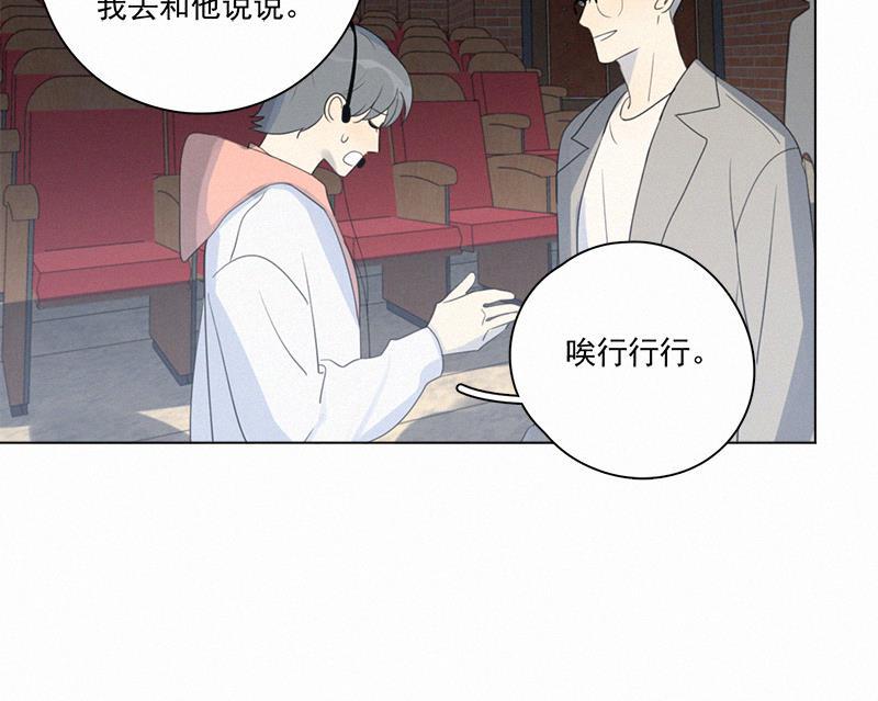 女装正太漫画韩漫全集-第99话无删减无遮挡章节图片 