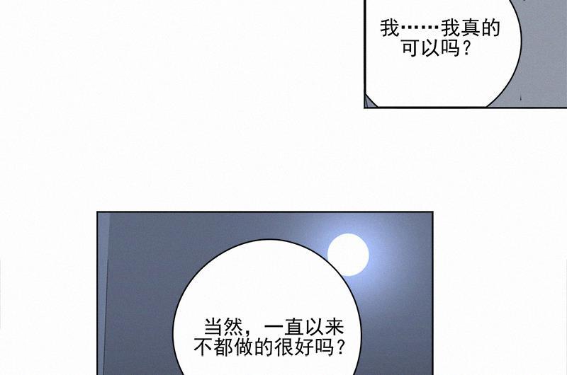 女装正太漫画韩漫全集-第99话无删减无遮挡章节图片 