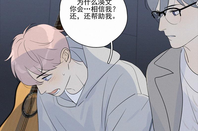 女装正太漫画韩漫全集-第99话无删减无遮挡章节图片 