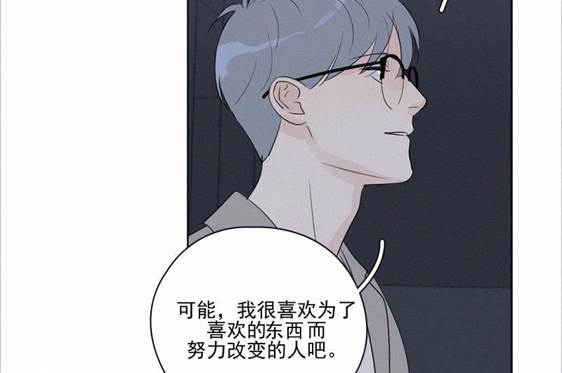 女装正太漫画韩漫全集-第99话无删减无遮挡章节图片 