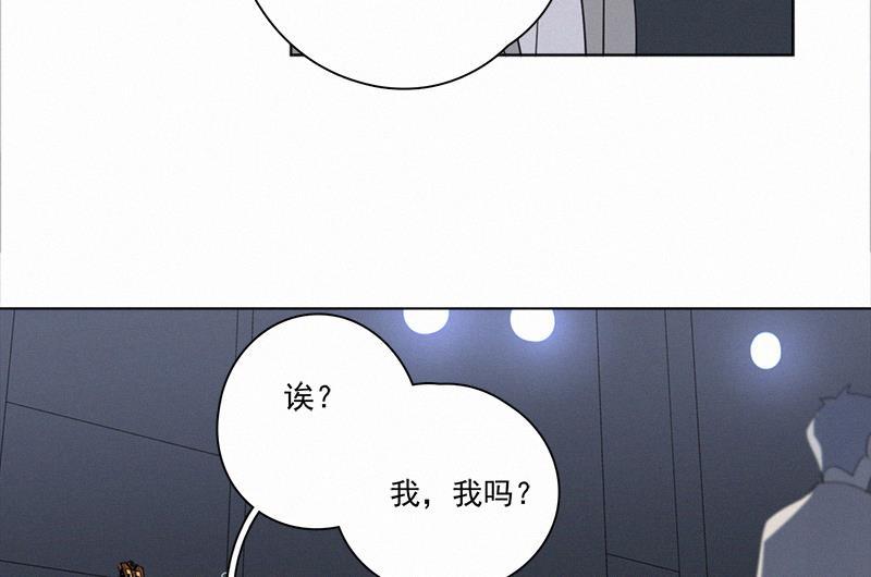 女装正太漫画韩漫全集-第99话无删减无遮挡章节图片 