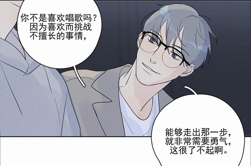 女装正太漫画韩漫全集-第99话无删减无遮挡章节图片 