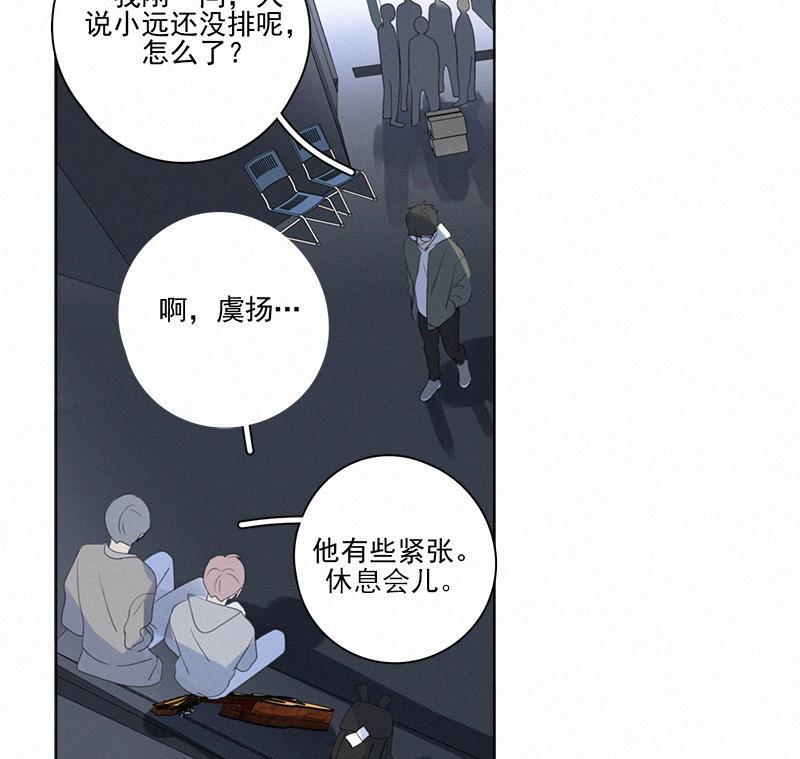 女装正太漫画韩漫全集-第99话无删减无遮挡章节图片 