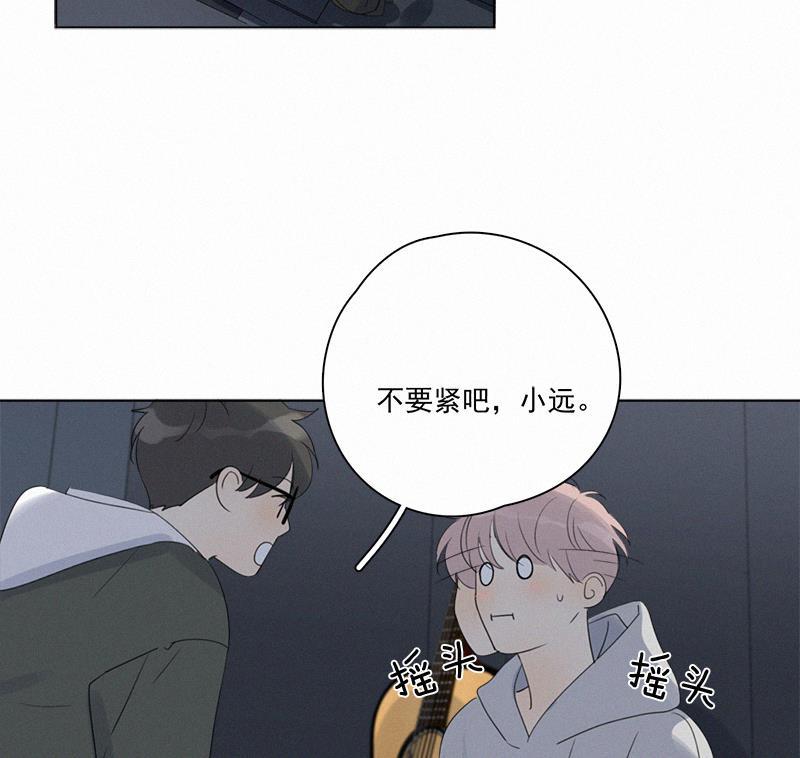 女装正太漫画韩漫全集-第99话无删减无遮挡章节图片 