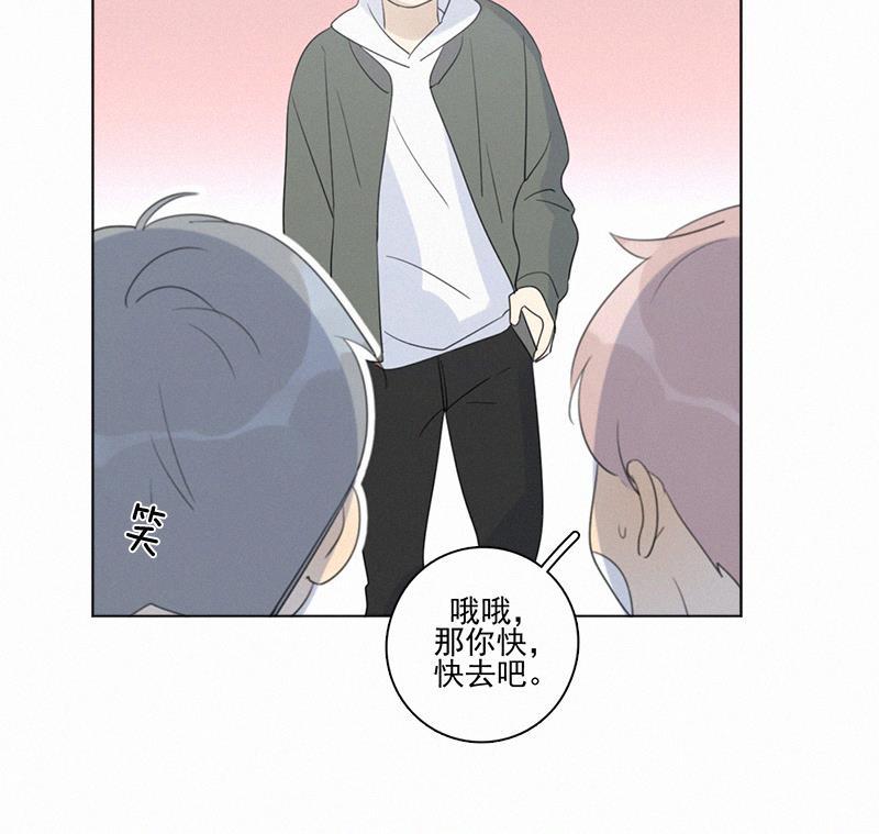 女装正太漫画韩漫全集-第99话无删减无遮挡章节图片 