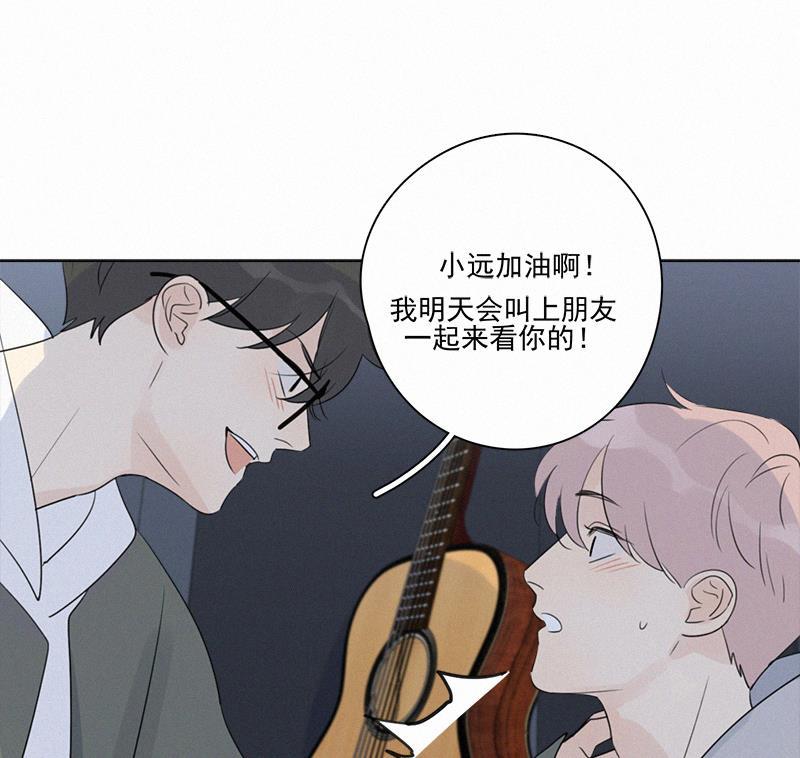 女装正太漫画韩漫全集-第99话无删减无遮挡章节图片 