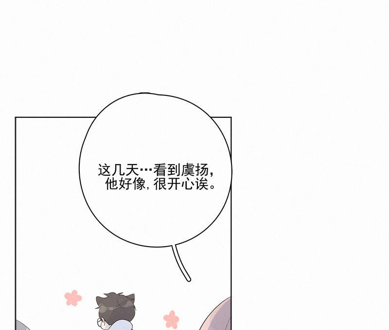 女装正太漫画韩漫全集-第99话无删减无遮挡章节图片 