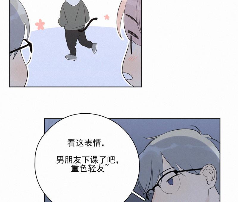 女装正太漫画韩漫全集-第99话无删减无遮挡章节图片 