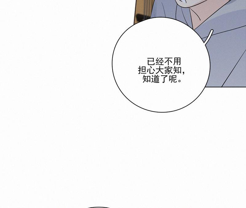 女装正太漫画韩漫全集-第99话无删减无遮挡章节图片 