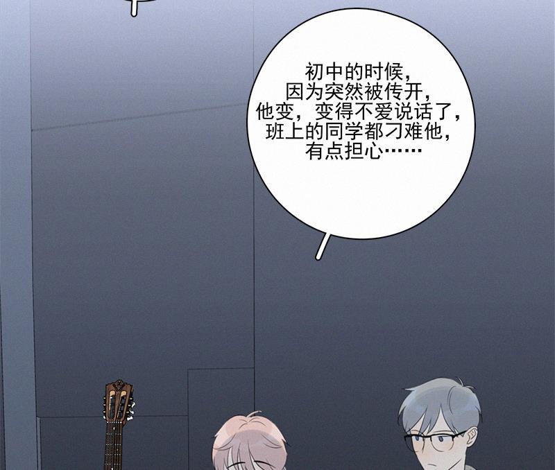 女装正太漫画韩漫全集-第99话无删减无遮挡章节图片 