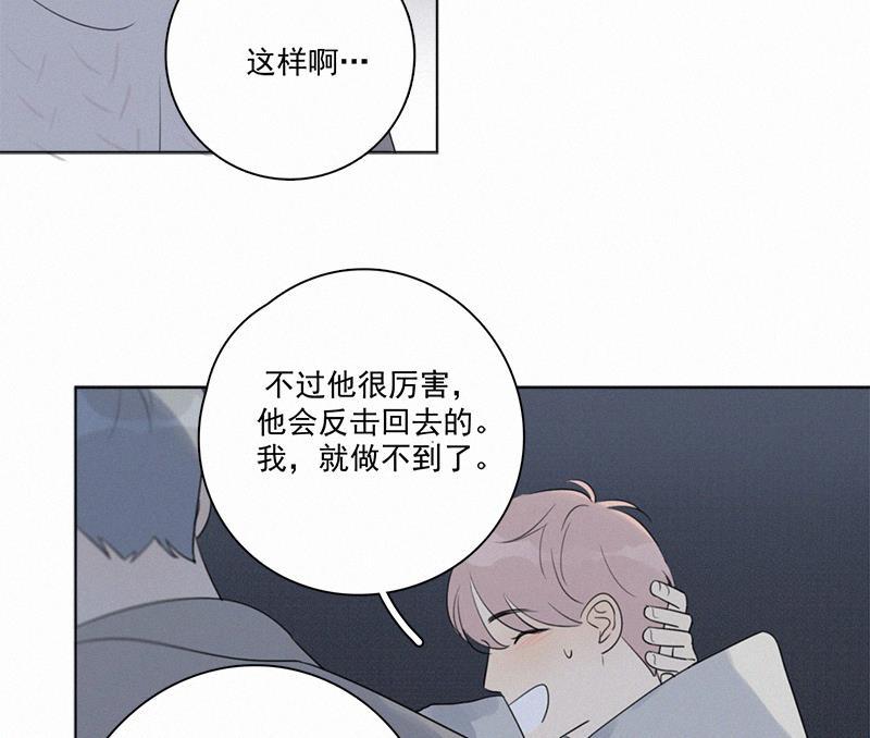 女装正太漫画韩漫全集-第99话无删减无遮挡章节图片 