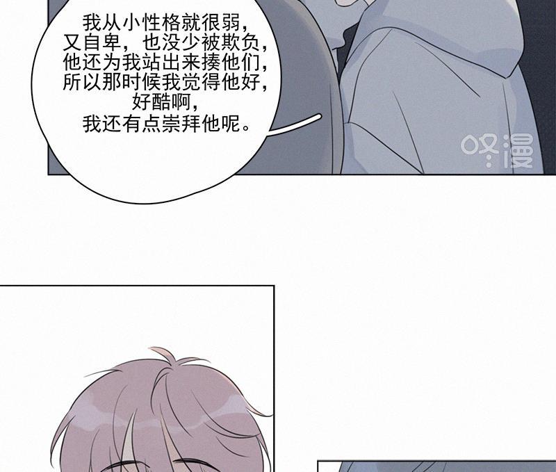 女装正太漫画韩漫全集-第99话无删减无遮挡章节图片 