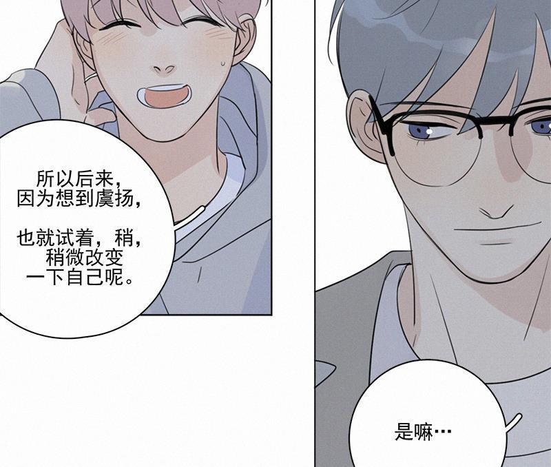 女装正太漫画韩漫全集-第99话无删减无遮挡章节图片 