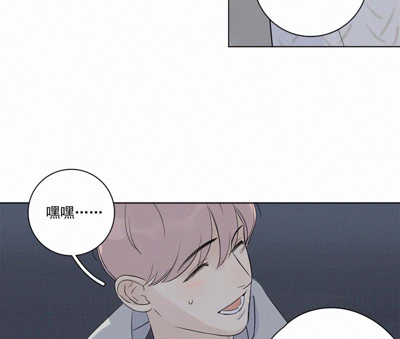 女装正太漫画韩漫全集-第99话无删减无遮挡章节图片 