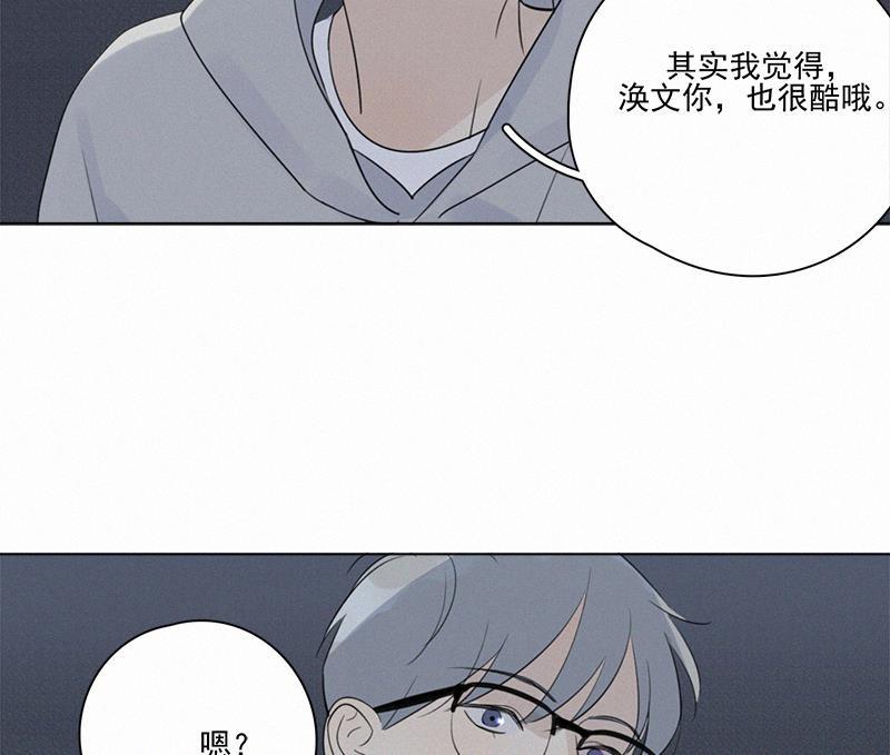 女装正太漫画韩漫全集-第99话无删减无遮挡章节图片 