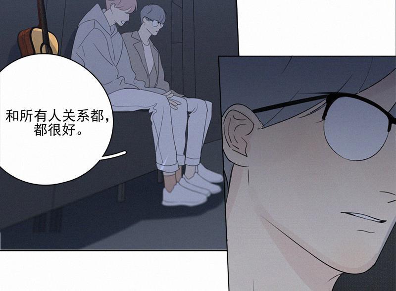 女装正太漫画韩漫全集-第99话无删减无遮挡章节图片 