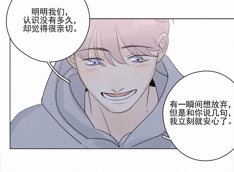 女装正太漫画韩漫全集-第99话无删减无遮挡章节图片 
