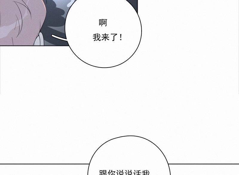 女装正太漫画韩漫全集-第99话无删减无遮挡章节图片 