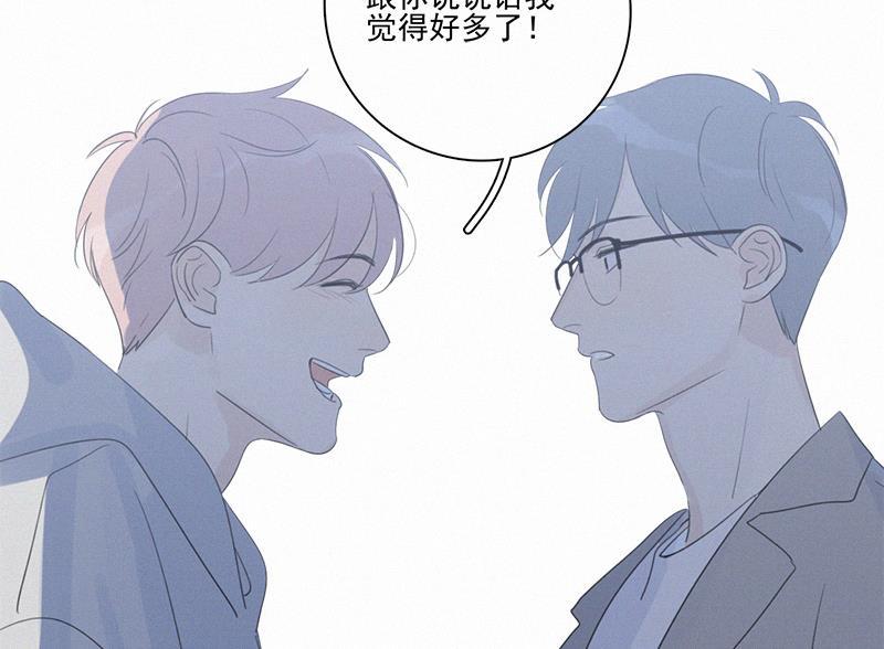 女装正太漫画韩漫全集-第99话无删减无遮挡章节图片 
