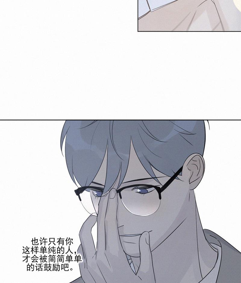 女装正太漫画韩漫全集-第99话无删减无遮挡章节图片 