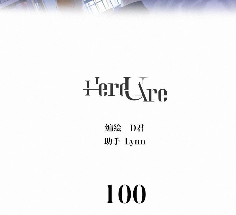 女装正太漫画韩漫全集-第100话无删减无遮挡章节图片 