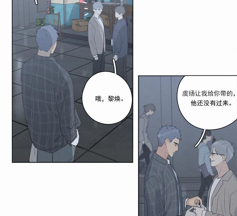 女装正太漫画韩漫全集-第100话无删减无遮挡章节图片 