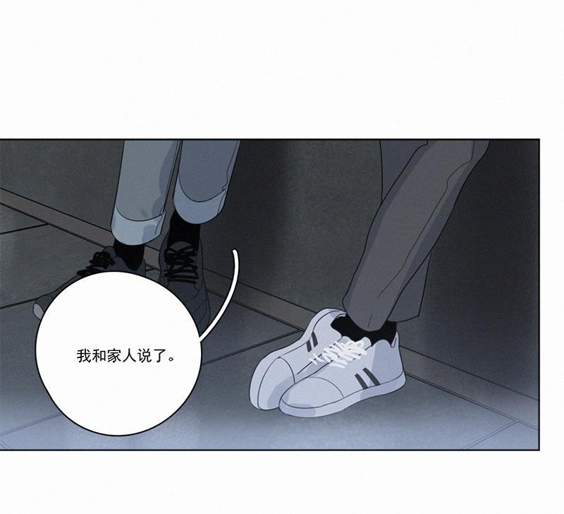 女装正太漫画韩漫全集-第100话无删减无遮挡章节图片 