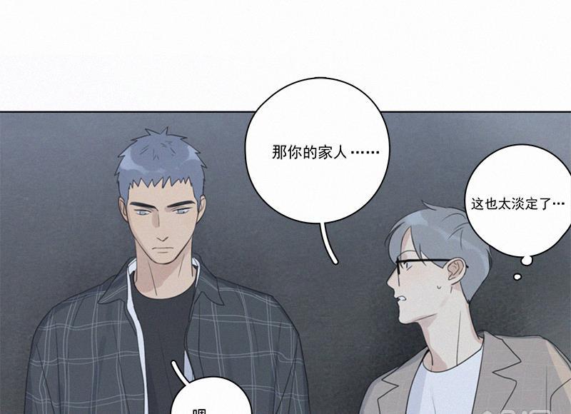 女装正太漫画韩漫全集-第100话无删减无遮挡章节图片 