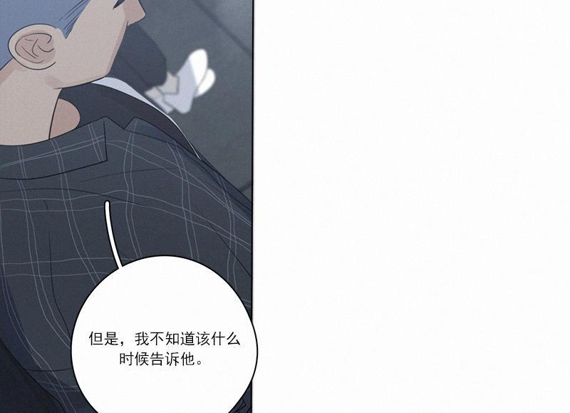 女装正太漫画韩漫全集-第100话无删减无遮挡章节图片 
