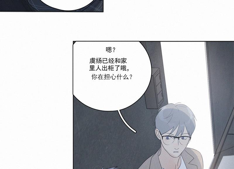 女装正太漫画韩漫全集-第100话无删减无遮挡章节图片 