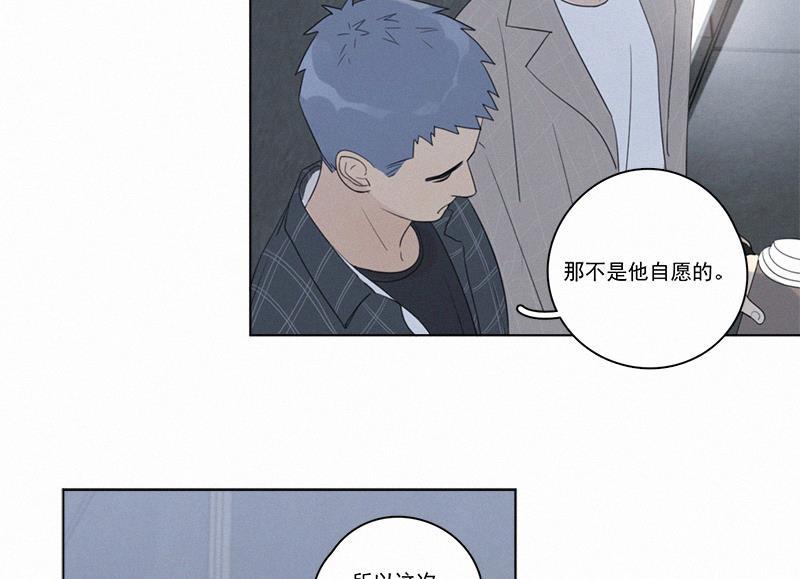 女装正太漫画韩漫全集-第100话无删减无遮挡章节图片 