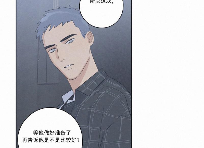 女装正太漫画韩漫全集-第100话无删减无遮挡章节图片 