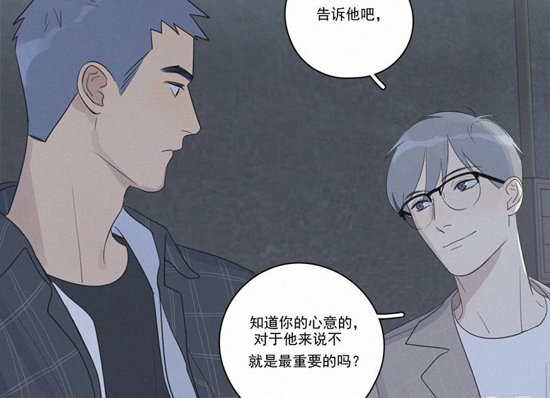 女装正太漫画韩漫全集-第100话无删减无遮挡章节图片 