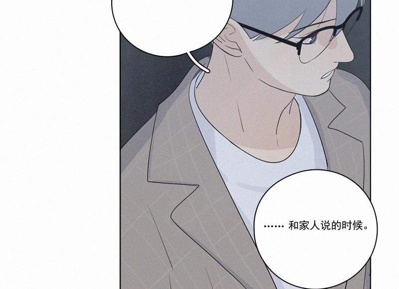 女装正太漫画韩漫全集-第100话无删减无遮挡章节图片 