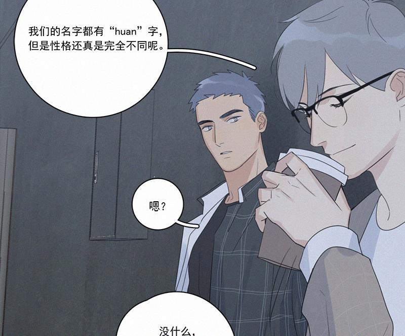 女装正太漫画韩漫全集-第100话无删减无遮挡章节图片 