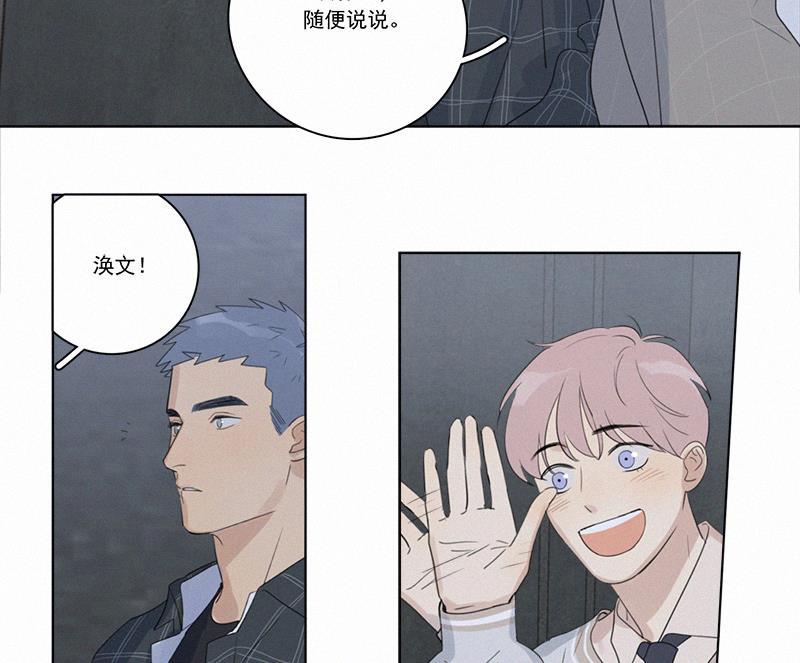 女装正太漫画韩漫全集-第100话无删减无遮挡章节图片 