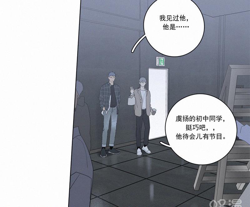 女装正太漫画韩漫全集-第100话无删减无遮挡章节图片 