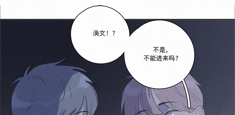 女装正太漫画韩漫全集-第100话无删减无遮挡章节图片 
