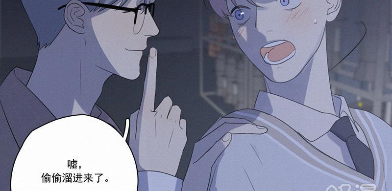 女装正太漫画韩漫全集-第100话无删减无遮挡章节图片 