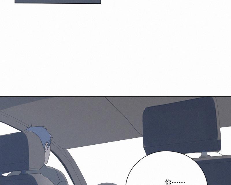 女装正太漫画韩漫全集-第106话无删减无遮挡章节图片 