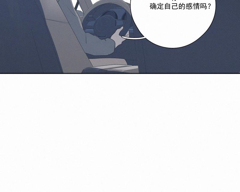 女装正太漫画韩漫全集-第106话无删减无遮挡章节图片 