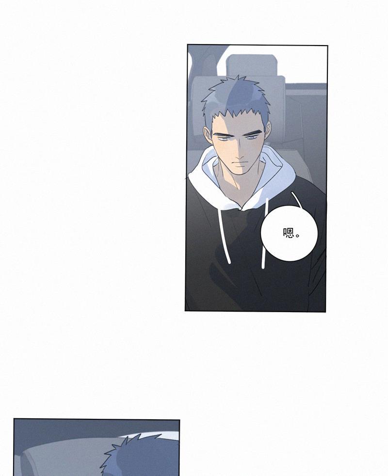 女装正太漫画韩漫全集-第106话无删减无遮挡章节图片 