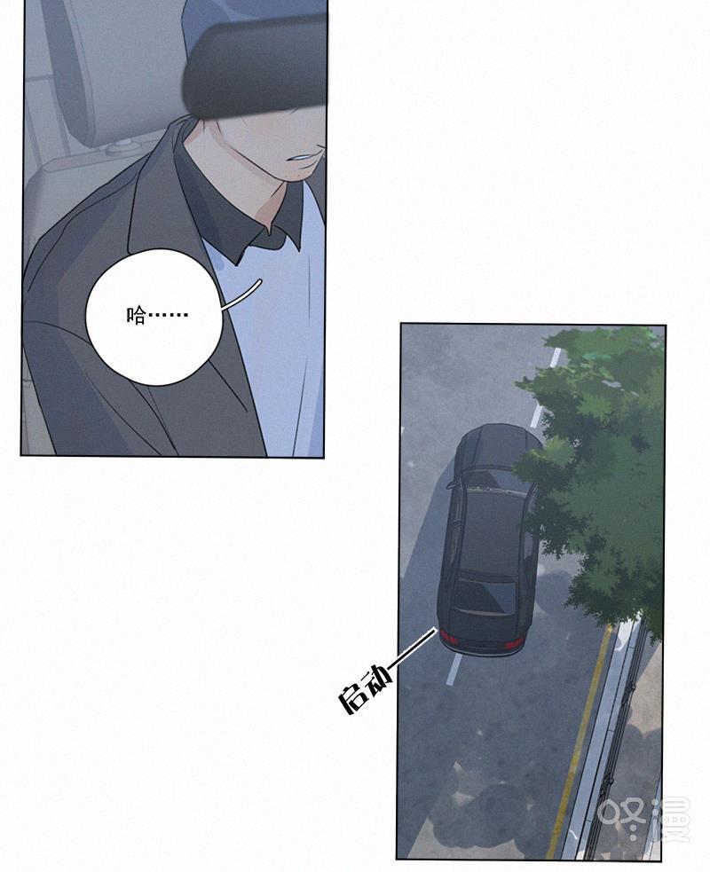 女装正太漫画韩漫全集-第106话无删减无遮挡章节图片 