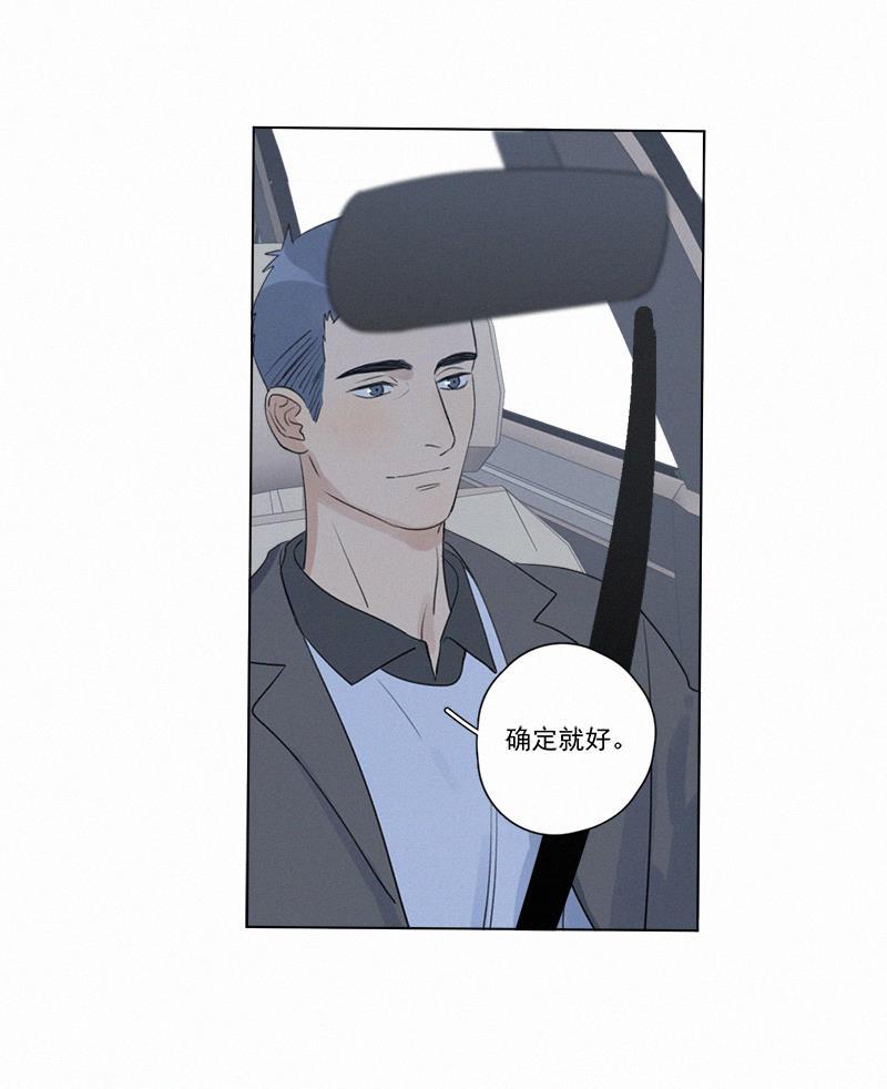 女装正太漫画韩漫全集-第106话无删减无遮挡章节图片 