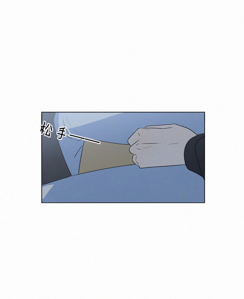 女装正太漫画韩漫全集-第106话无删减无遮挡章节图片 