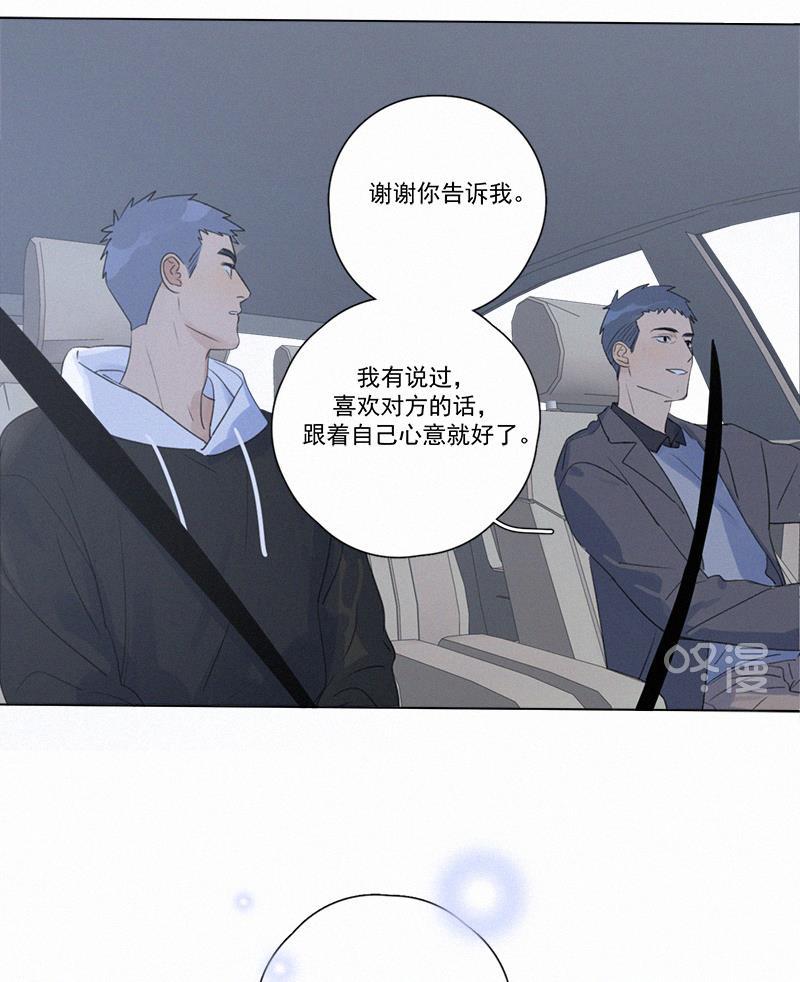 女装正太漫画韩漫全集-第106话无删减无遮挡章节图片 